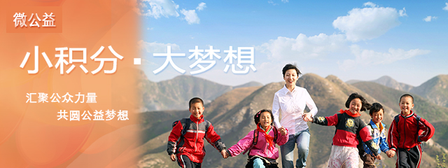 灏忕Н鍒嗗ぇ姊︽兂banner-640x240.jpg
